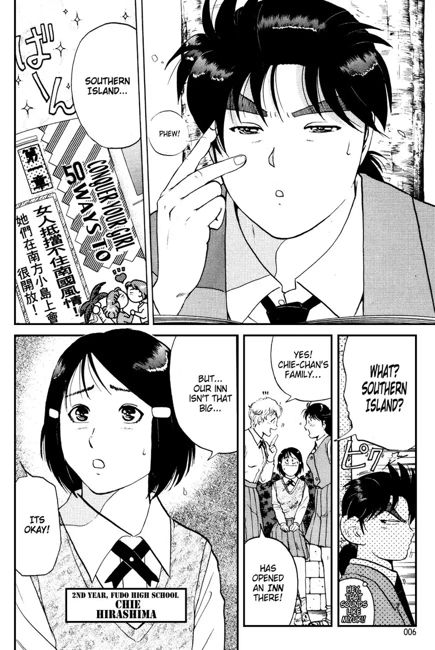 Kindaichi Shounen no Jikenbo Chapter 148 3